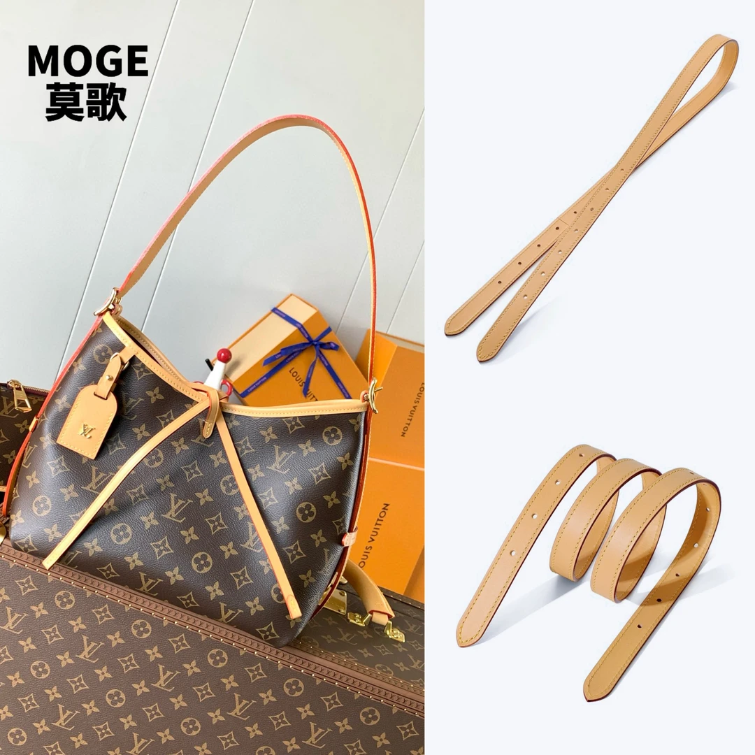 莫歌适用于carryall包包肩带延长包带lv改造肩带改造肩带替换肩带