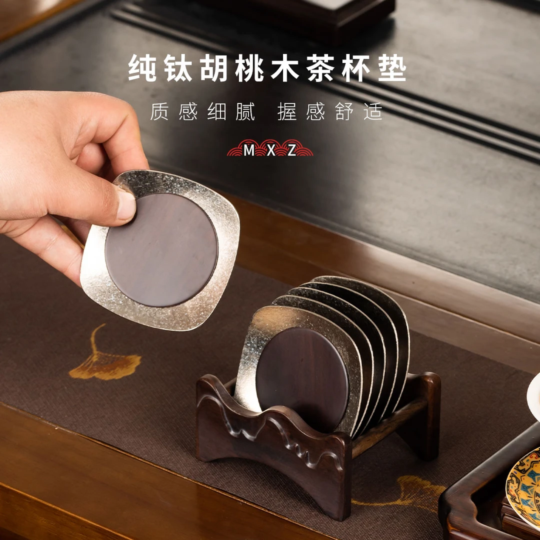 当代 纯钛胡桃木杯垫防烫圆形功夫茶杯垫壶垫复古中式茶托隔热垫