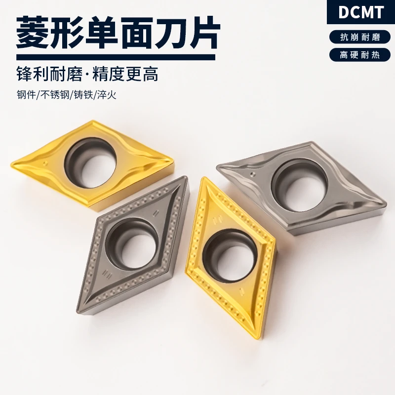 数控刀片陶瓷涂层刀片DCMT11T304菱形55度金属陶瓷精加工刀片