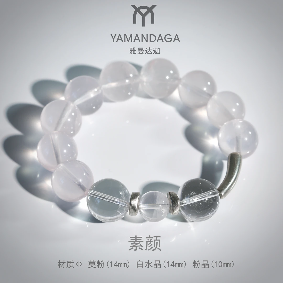 【素颜】莫粉白水晶10-14m纯天然水晶手串手链设计款幸运