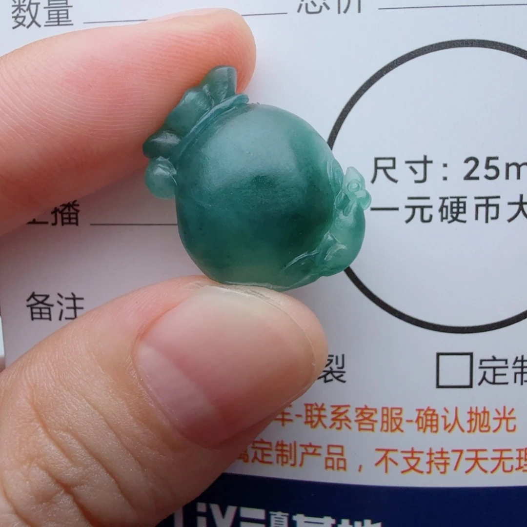 定制翡翠未镶嵌包工
