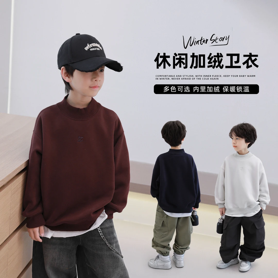 儿童加绒加厚卫衣男童秋冬装上衣2024新款男孩打底炸街中大童保暖