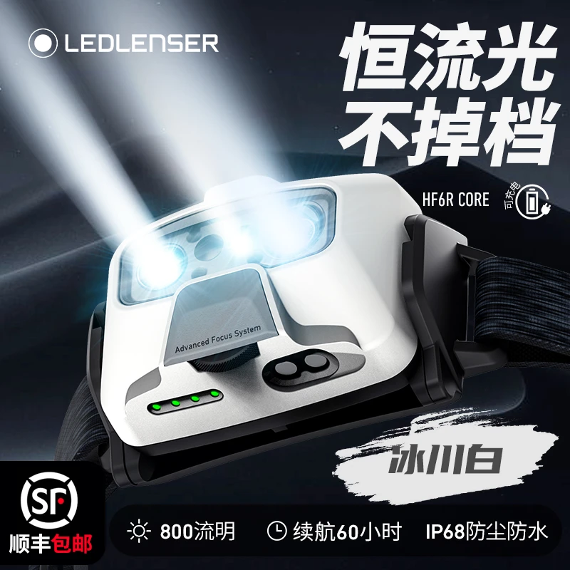 【手电王】HF6R core拨轮数字调焦登山海钓检修头灯
