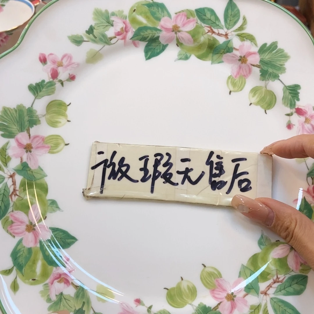 瓷片两单包邮……………………