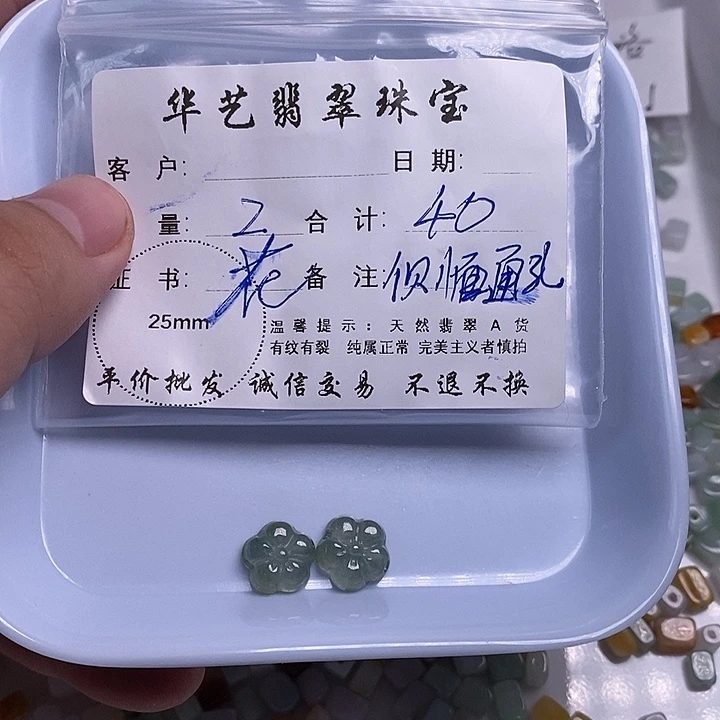 翡翠未镶嵌颈饰天然翡翠