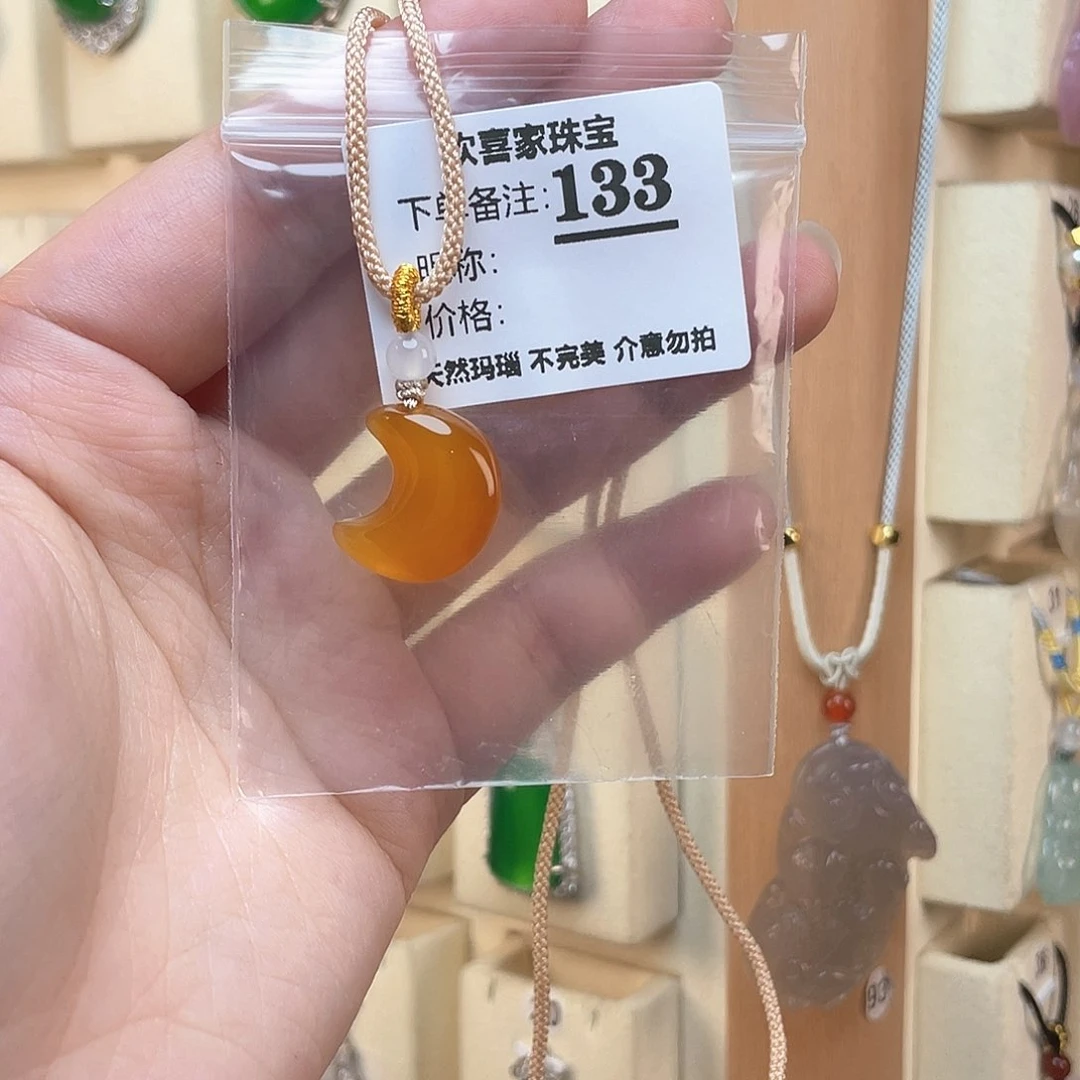 玛瑙/玉髓颈饰未镶嵌蜜**?
