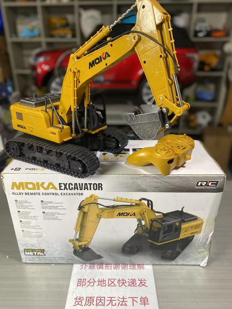 挖掘机挖土机玩具车勾机模型男孩生日礼物