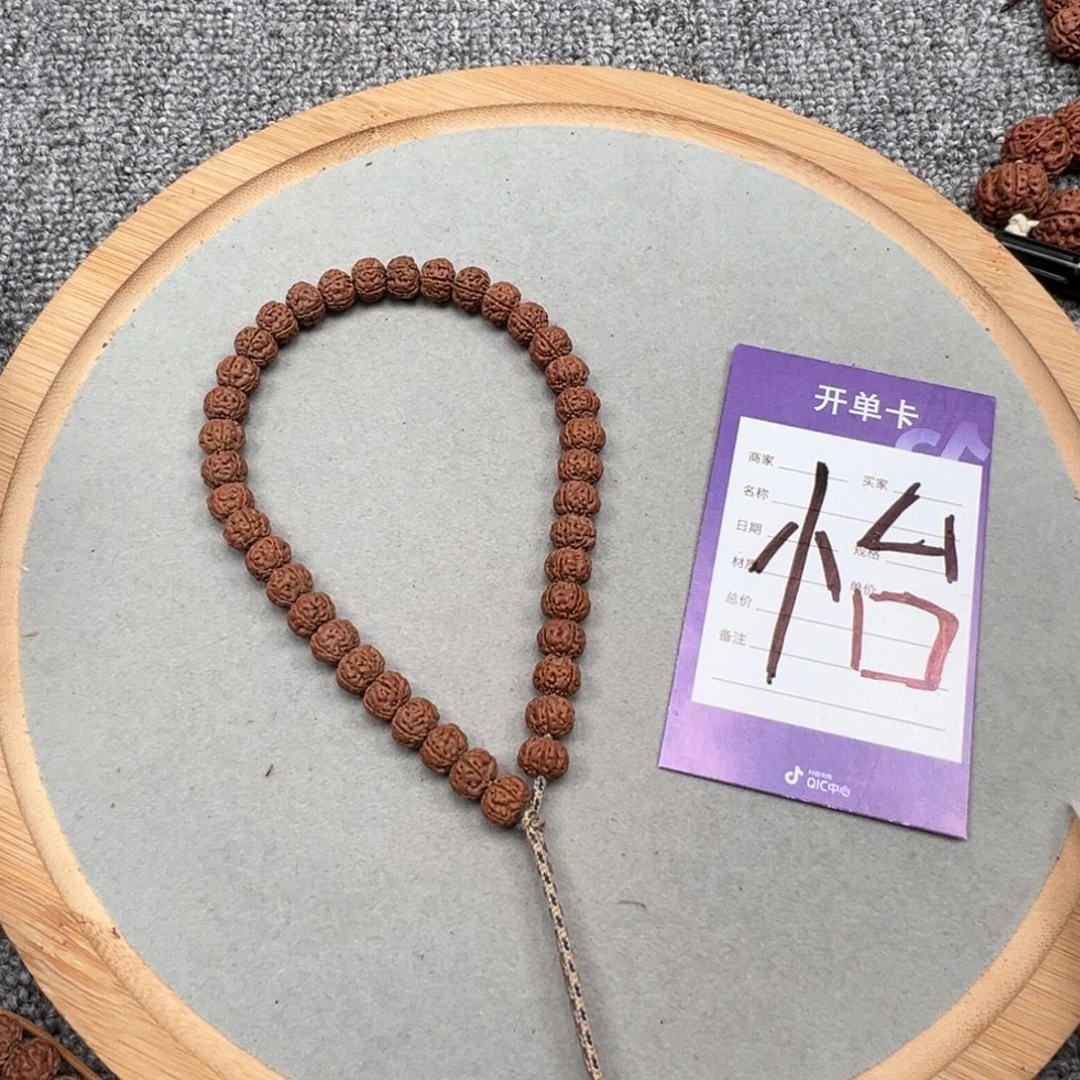 火***火吊坠金刚菩提老树王