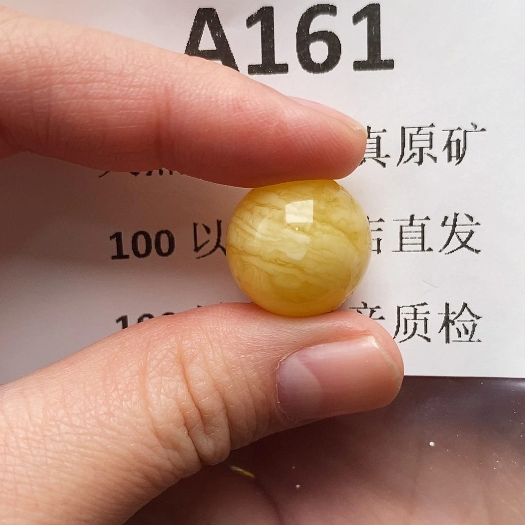 蜜蜡珠宝奇石未镶嵌锶*