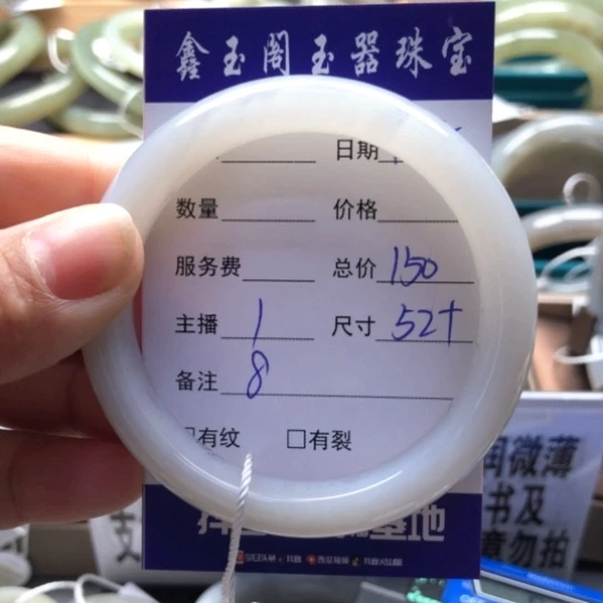 和田玉手镯未镶嵌无**神