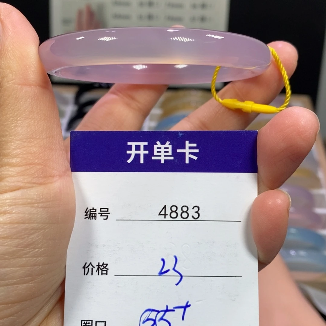 玛瑙/玉髓未镶嵌手镯4883