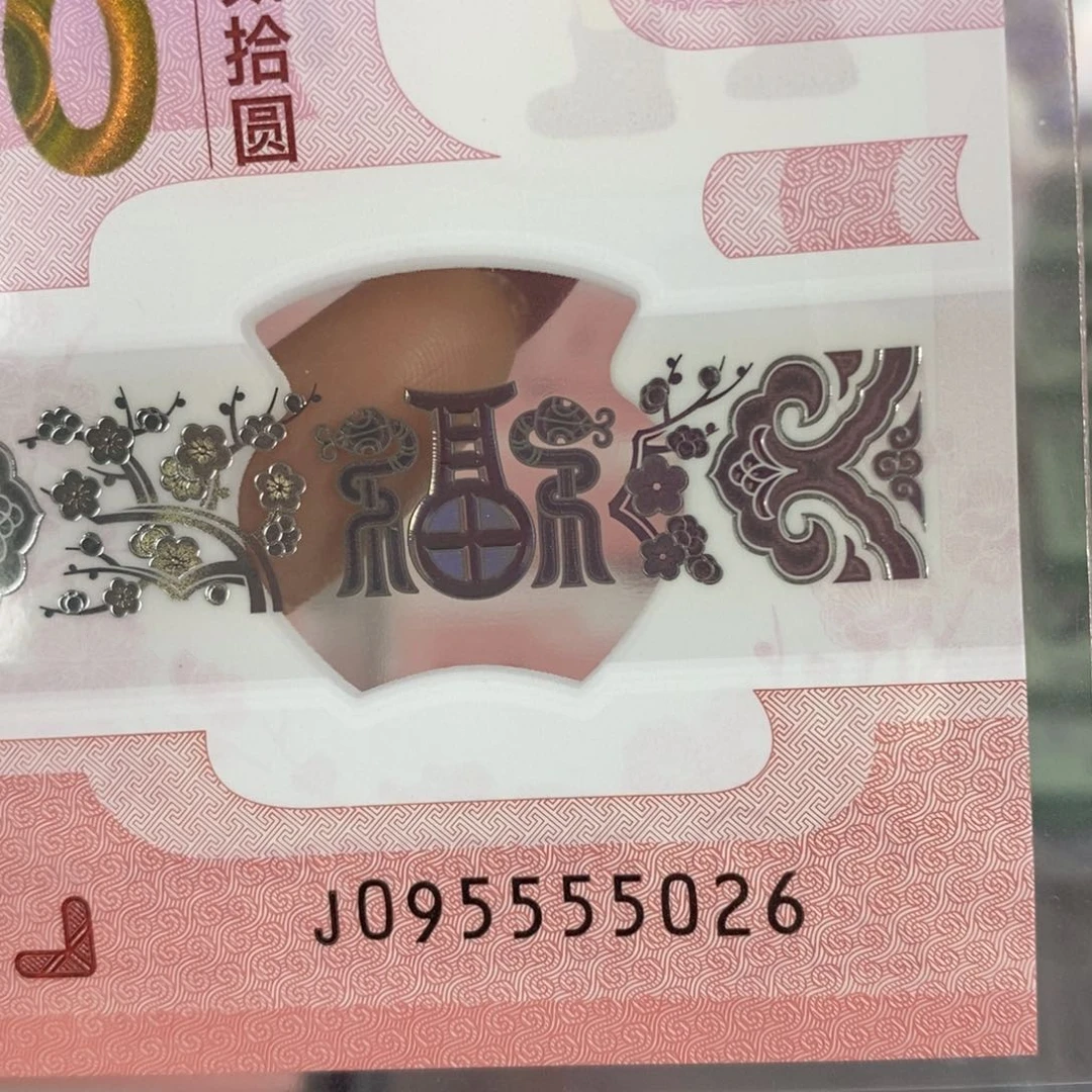 塑料5026。。。。。。。。。