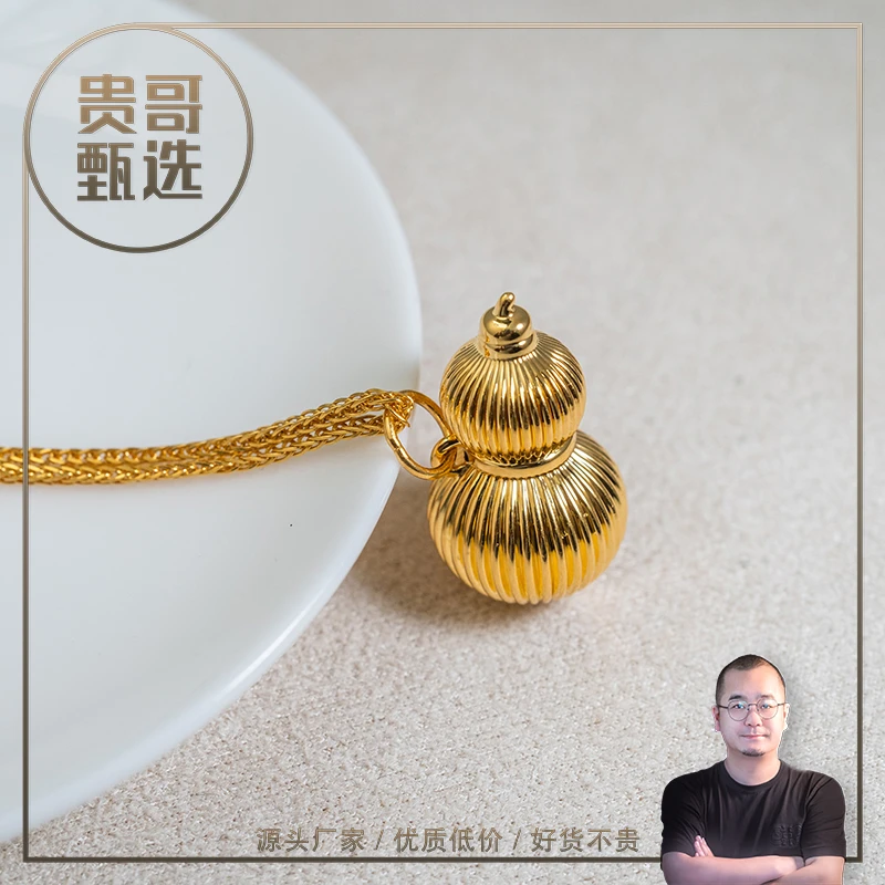 贵哥【福禄02】足金999投资金条攒黄金悦己送礼（不含链）