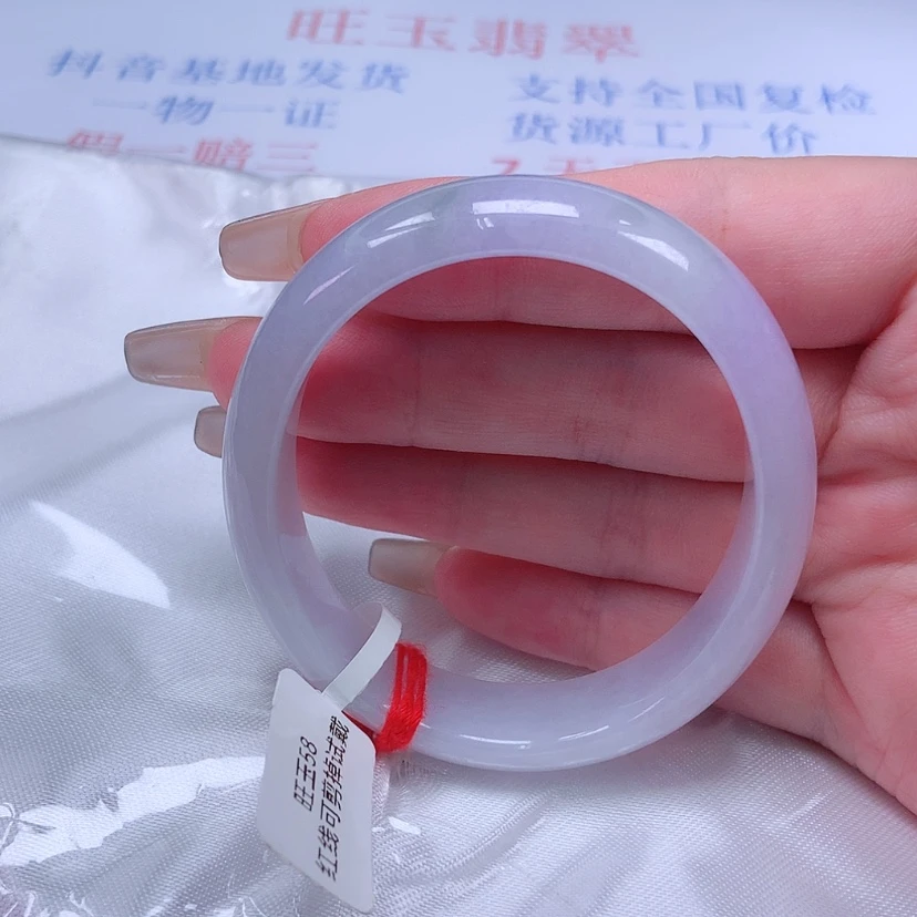 【闪购商品】未镶嵌手镯（贵妃镯）翡翠54