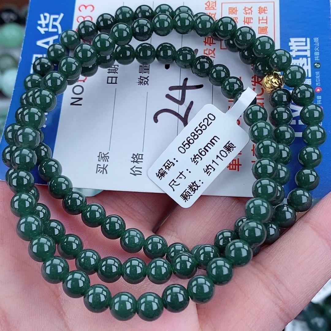 翡翠未镶嵌毛衣链