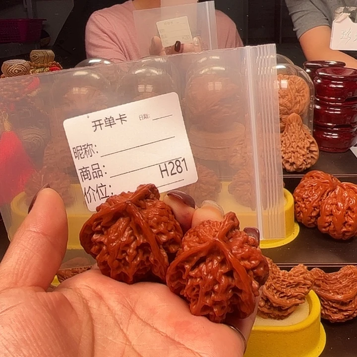 吊坠文玩核桃三棱