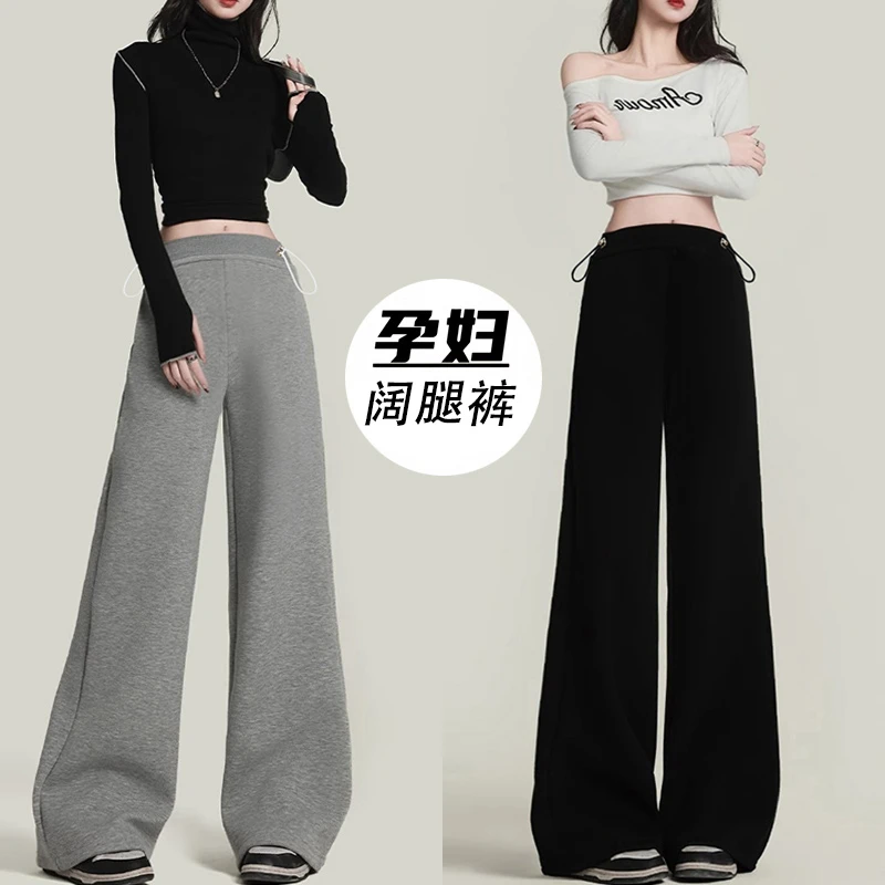 孕妇裤美式灰色阔腿裤春秋外穿薄款2025新款设计垂感运动宽松卫裤