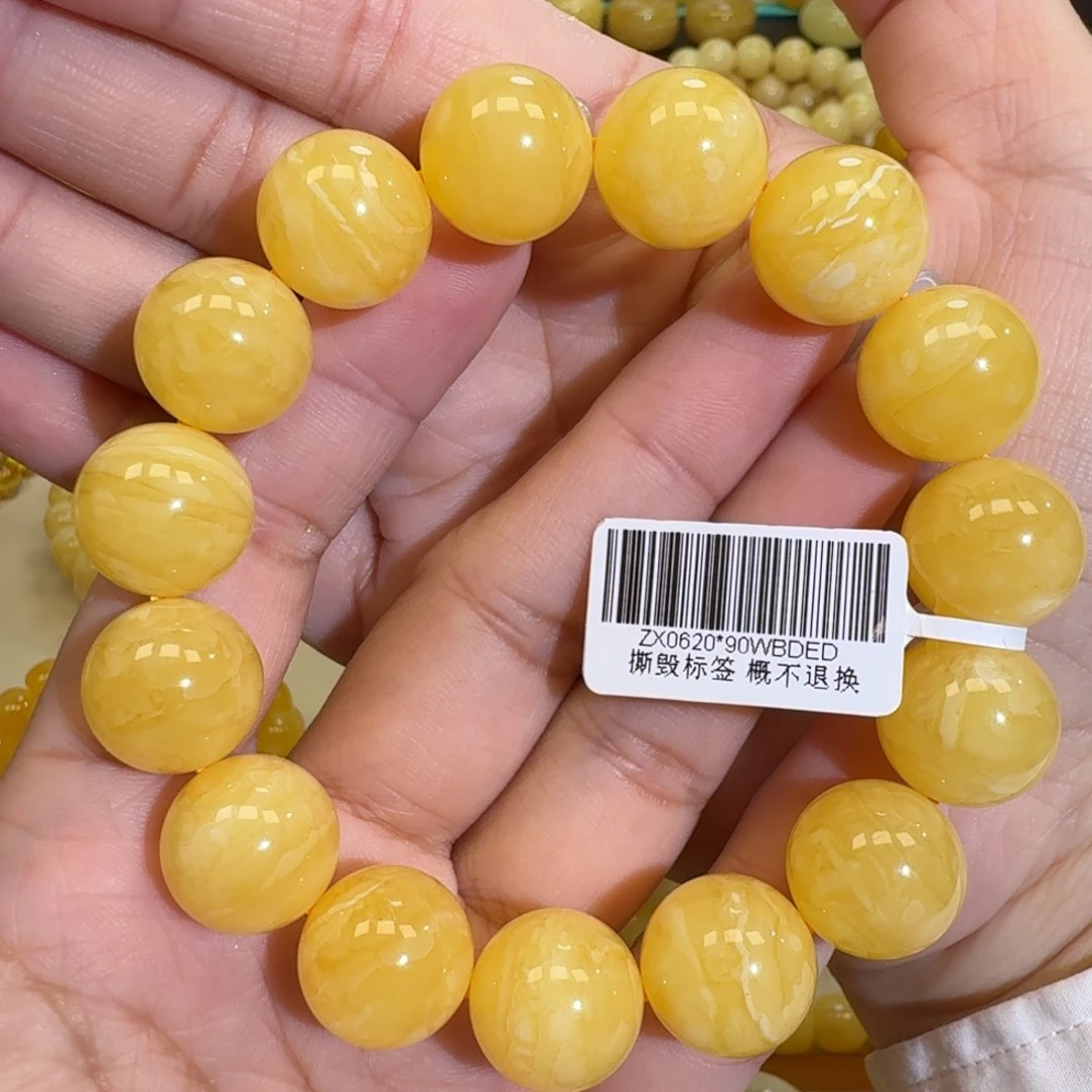琥珀未镶嵌珠宝奇石15.2m焦皮同料橘黄花蜡圆珠手串29.2