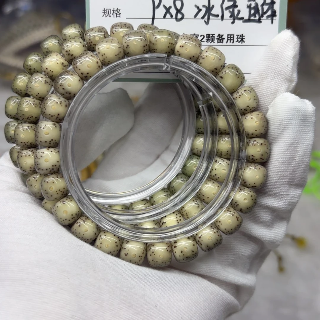 吊坠星月菩提A50。