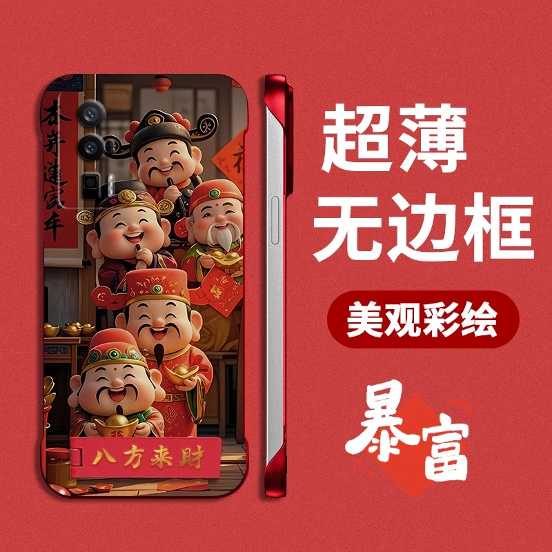 适用于红米K60金属漆无边框五路财神支架手机壳