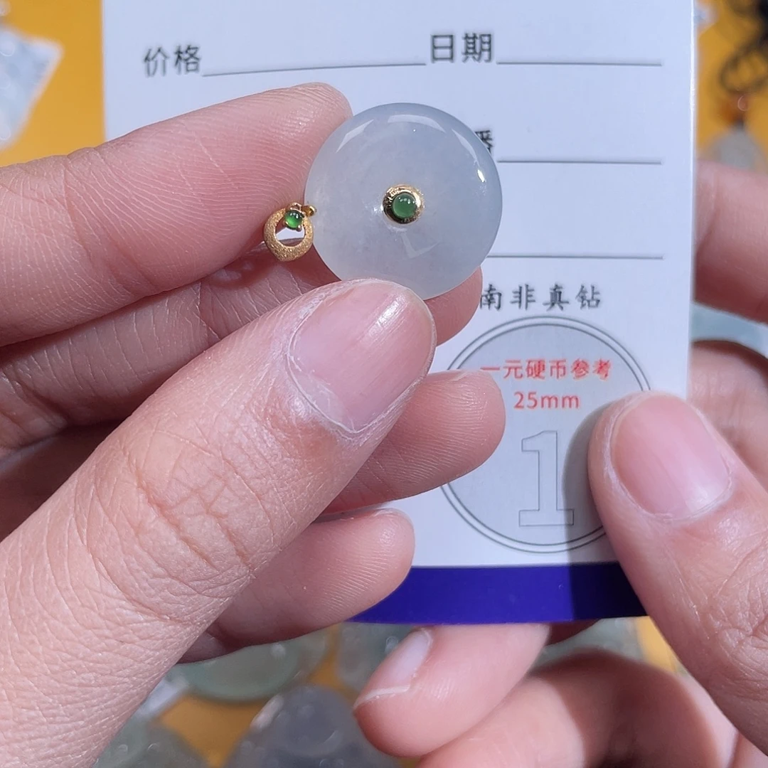 暖***暖翡翠18K金镶嵌挂件平安扣