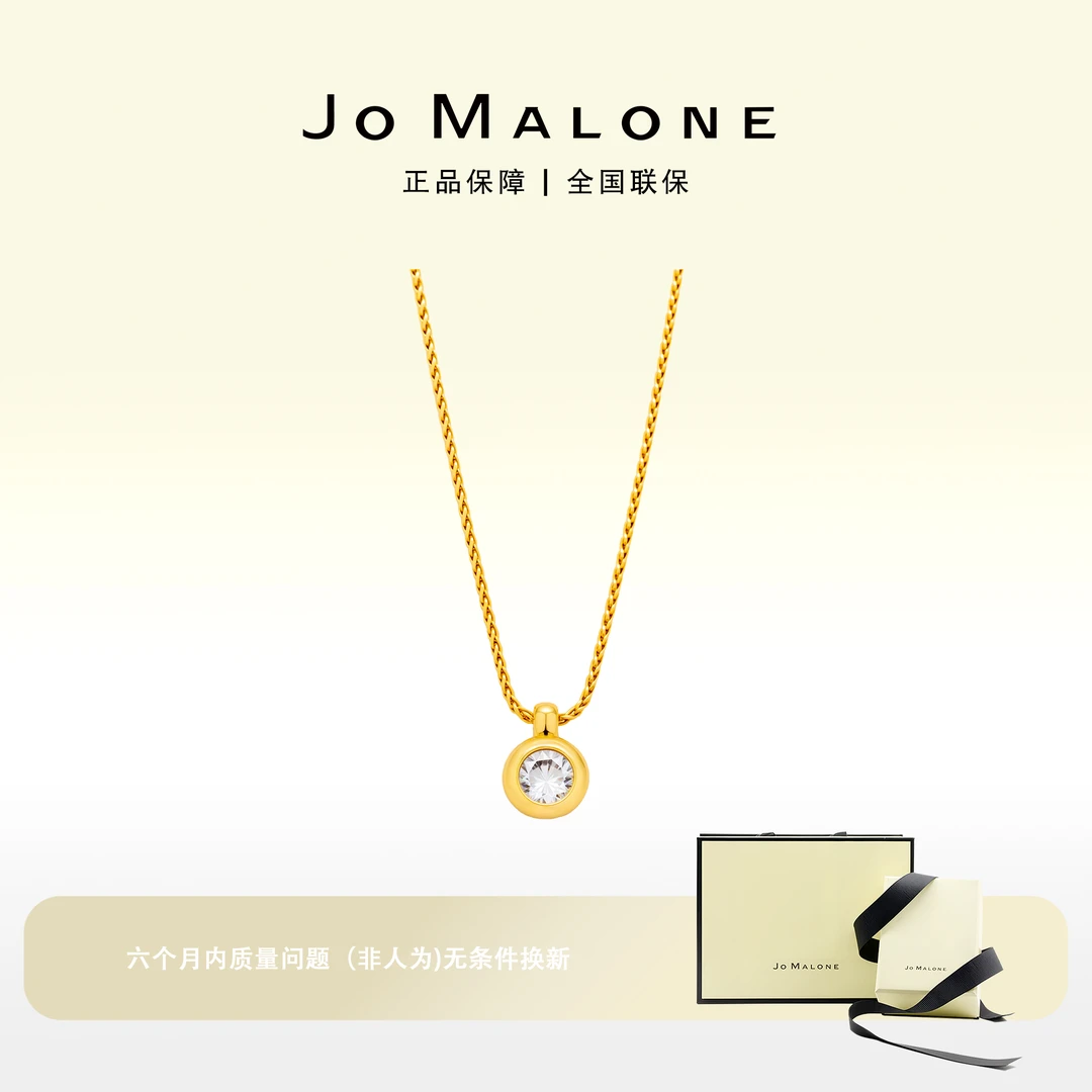 JO MALONE 铜合金项链 福气满满小气泡项链