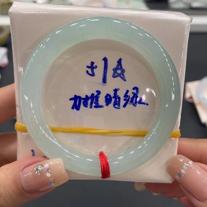 未镶嵌手镯（圆镯）翡翠天然缅甸翡翠A货手镯 66