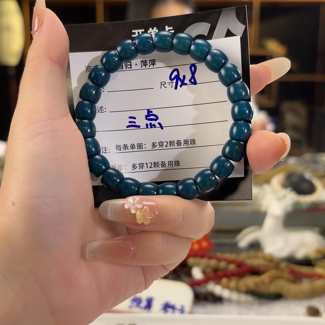 星月菩提吊坠?***点星月