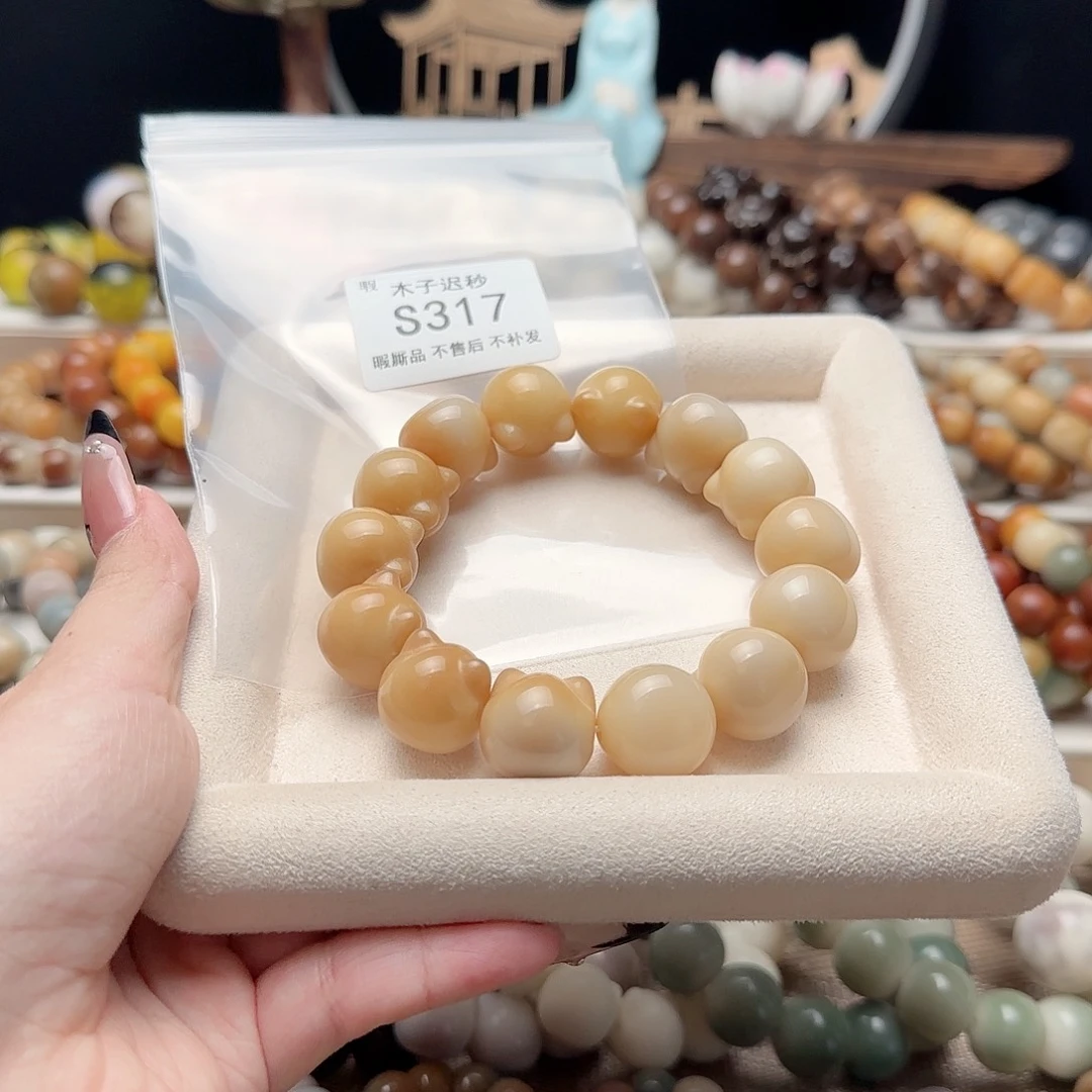 吊坠菩提根/象牙果微瑕S317