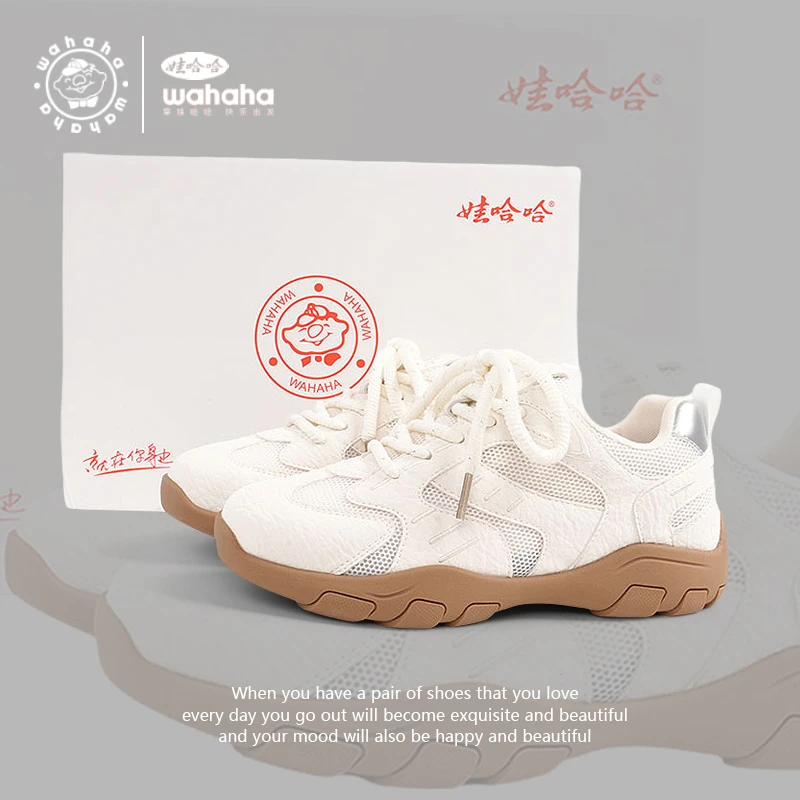 Wahaha/娃哈哈2025新款网面透气德训鞋百搭防滑耐磨休闲鞋女鞋子