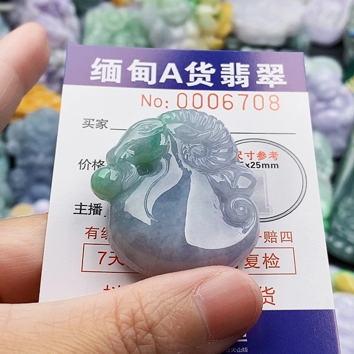 吊坠(不含链)未镶嵌翡翠卖*翁
