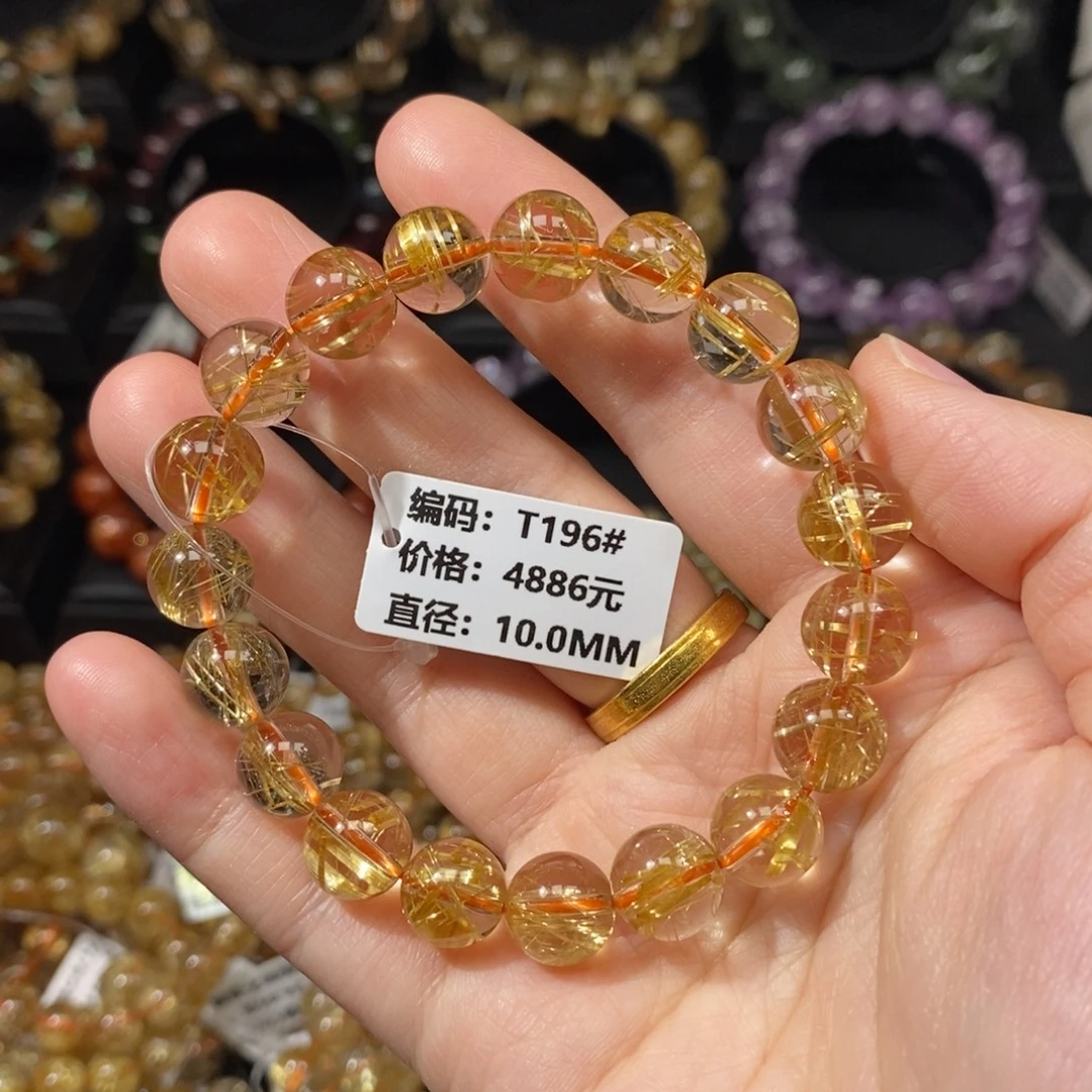 手链发晶未镶嵌T196#10.0mm