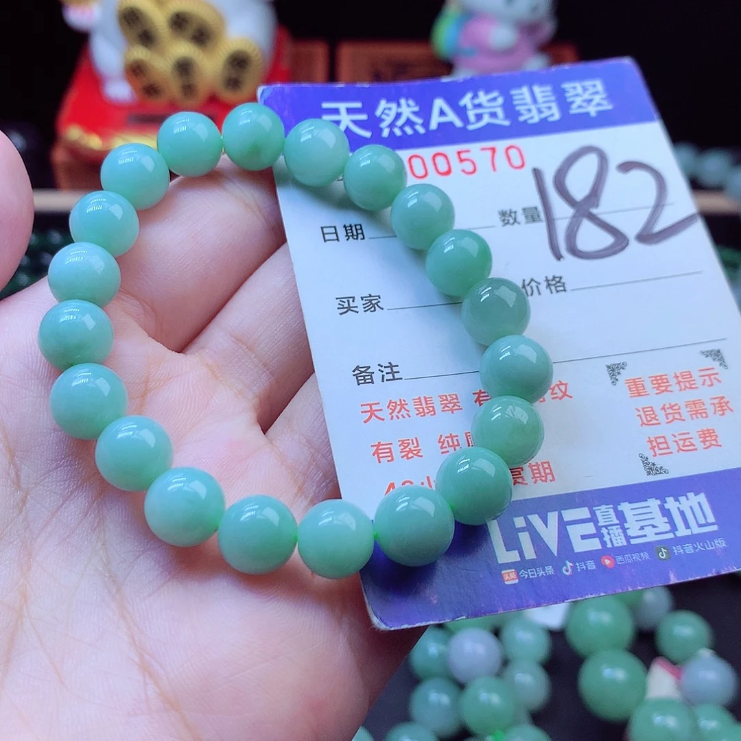 翡翠未镶嵌毛衣链9➕