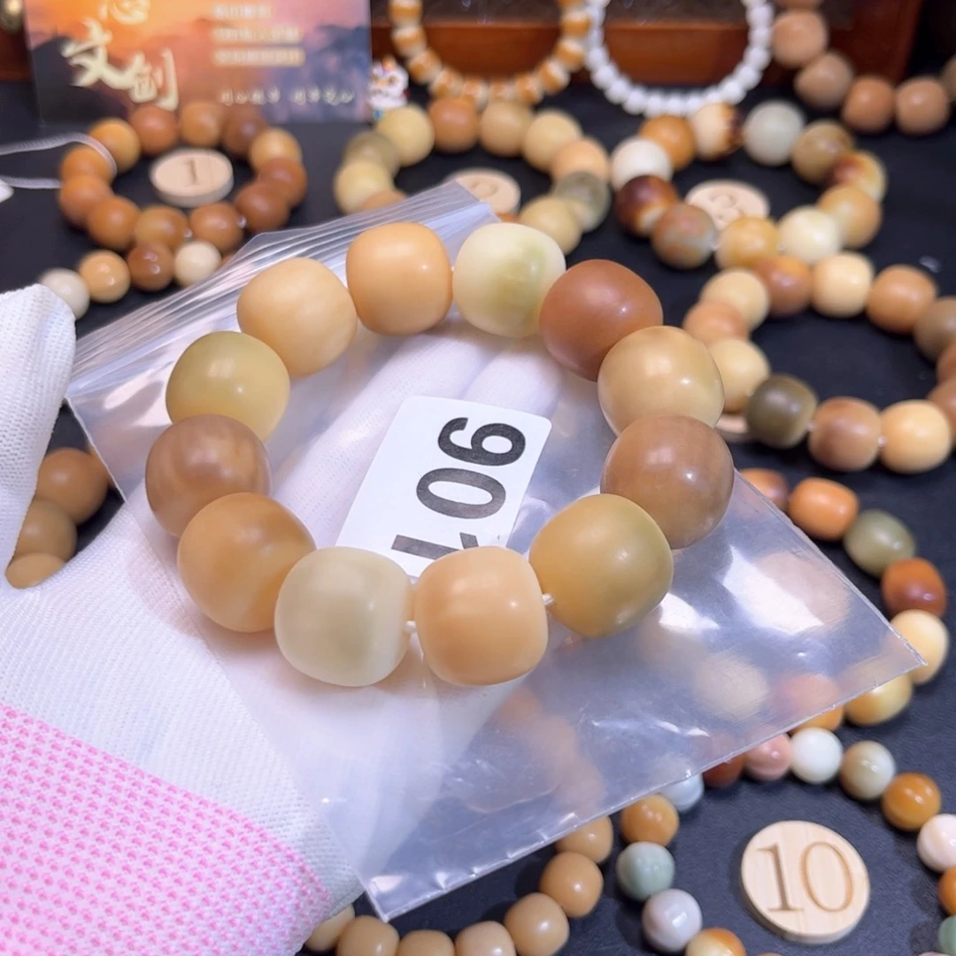 菩提根/象牙果吊坠?*?901