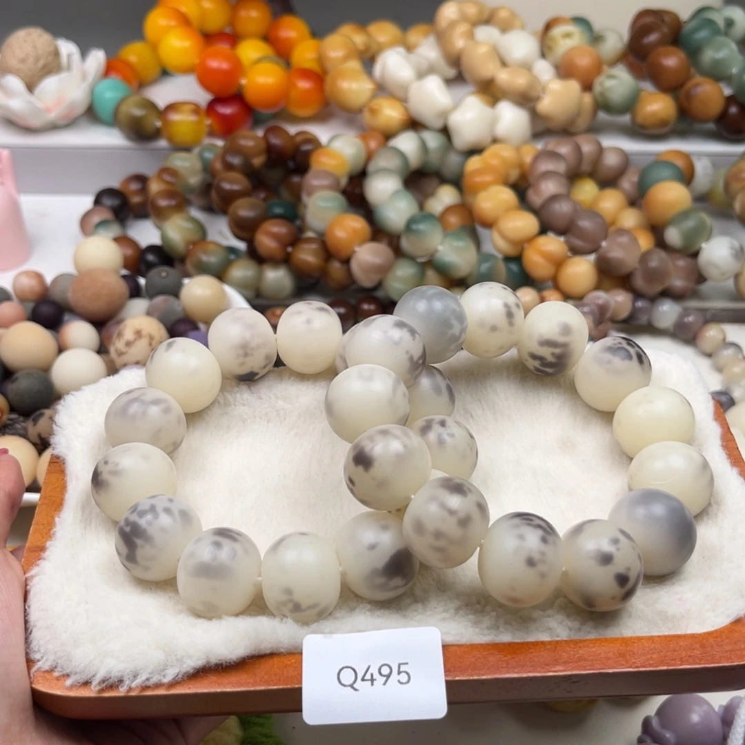 菩提根/象牙果吊坠瑕wq495苹果珠随机一串20m