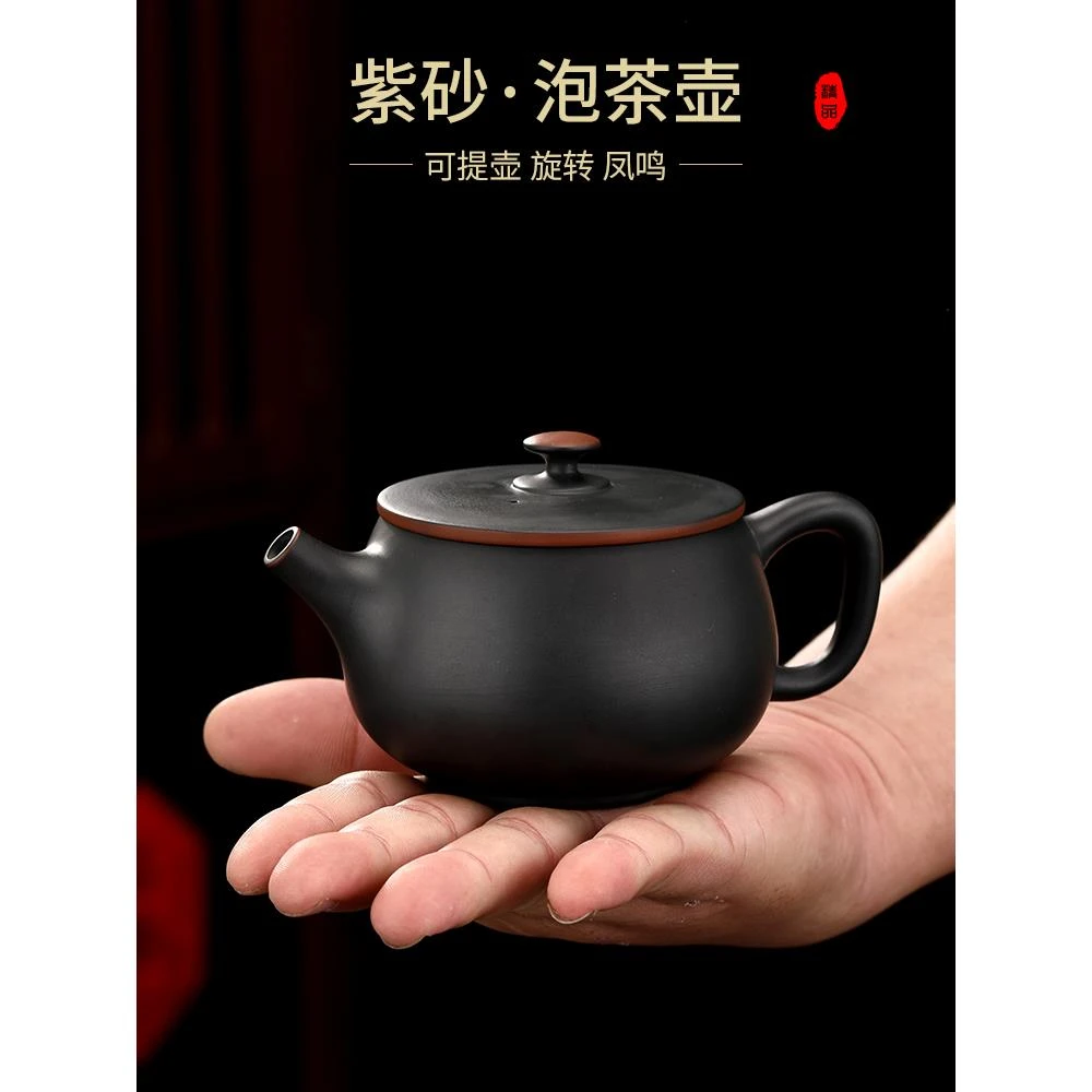 紫陶手工汉瓦壶茶壶泡茶专用凤鸣壶可提可旋转壶建水家用茶具