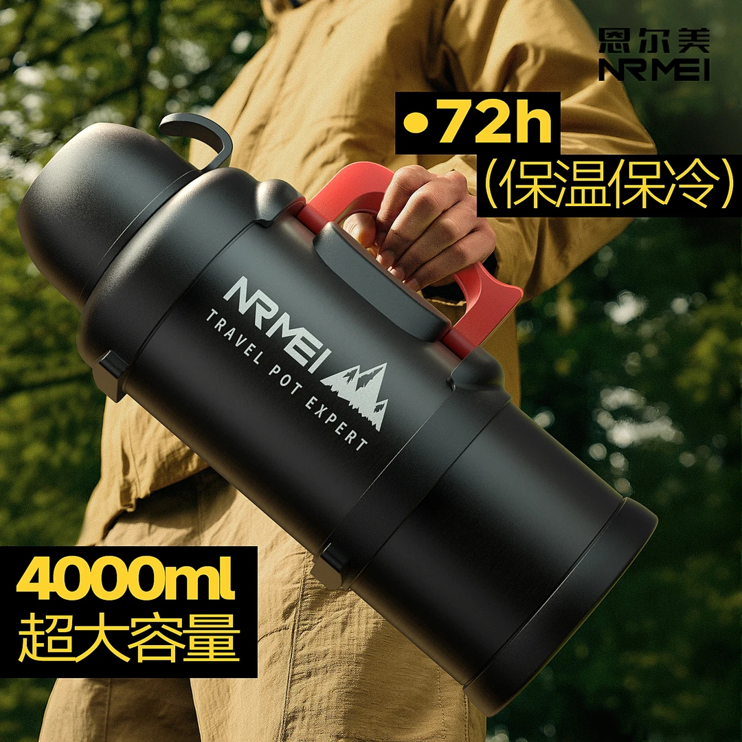 保温壶男款超大容量带手柄2025新款户外登山便携家用保暖壶热水瓶