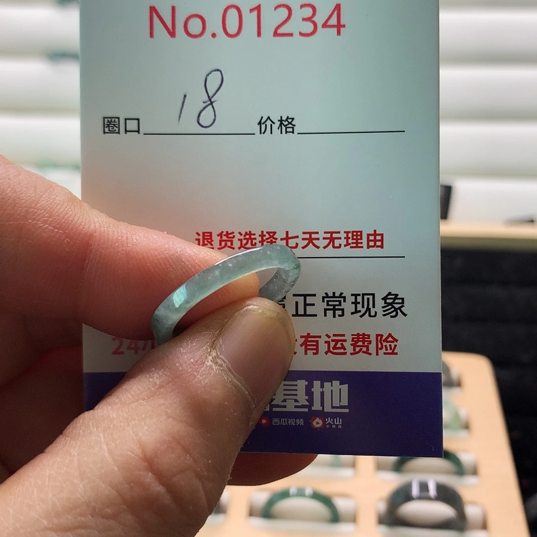 翡翠戒指未镶嵌天然翡翠