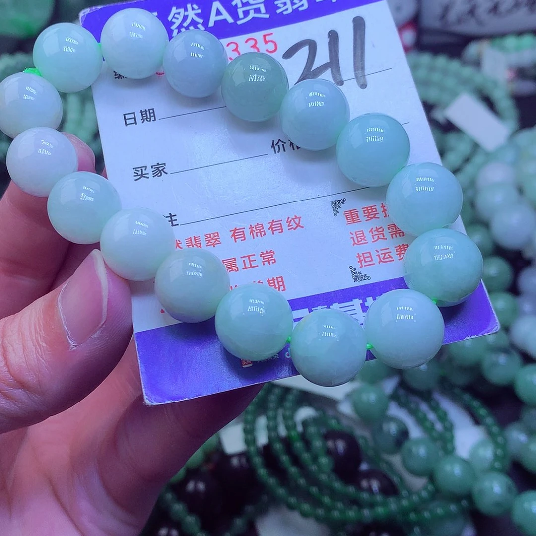 翡翠毛衣链未镶嵌