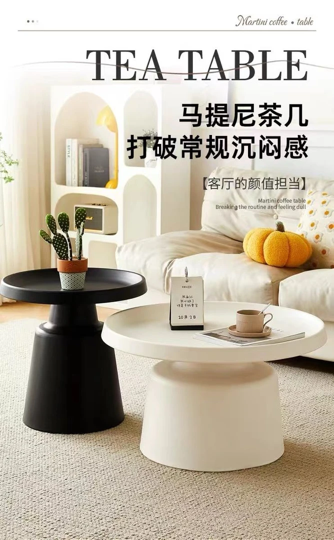 北欧组合现代大小圆茶几简约客厅铁艺
