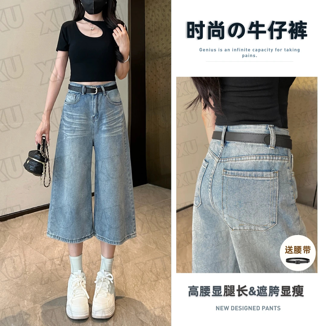 7554 GY复古高腰百搭直筒牛仔短裤女夏季2025新款休闲阔腿八分裤