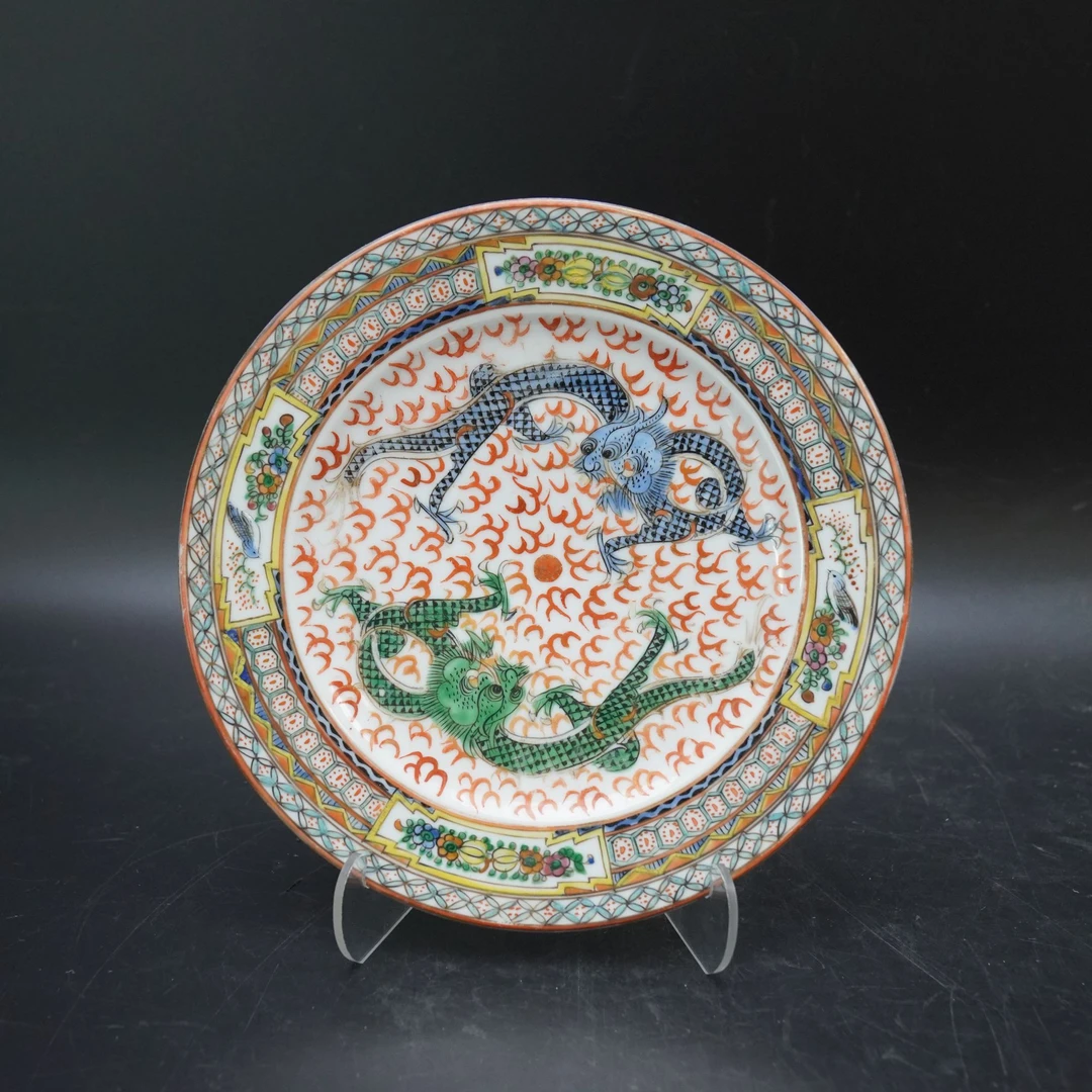 Lot.25080640民国广彩双龙戏珠纹赏盘 直径：约19.2cm