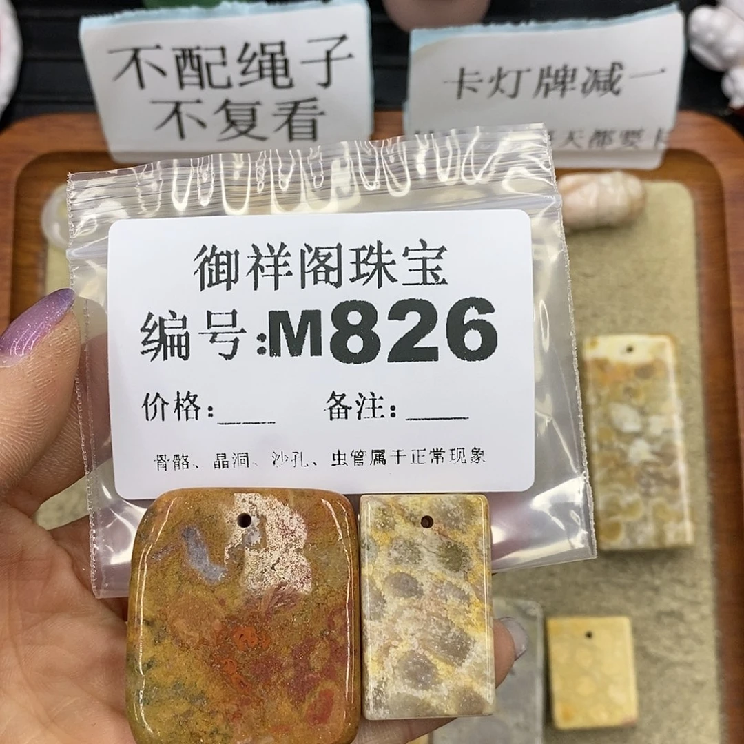 石英质玉未镶嵌颈饰爱**你