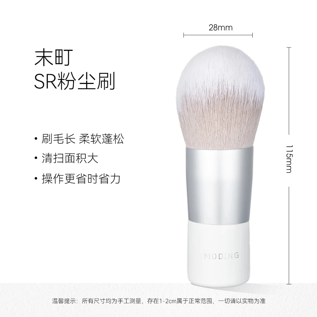 末町°大小收纳笔筒粉尘刷调胶棒塑型夹美甲工具套装