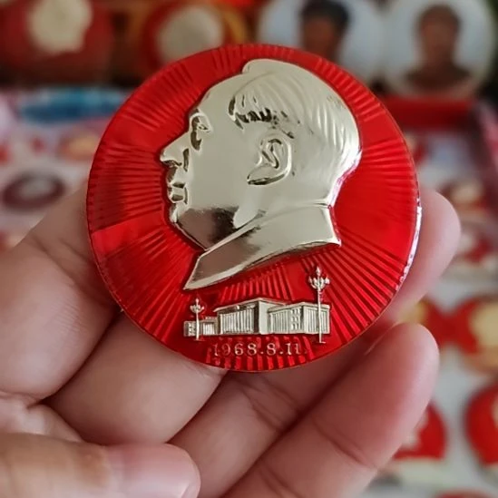 云***游最最幸福的时刻纪念章