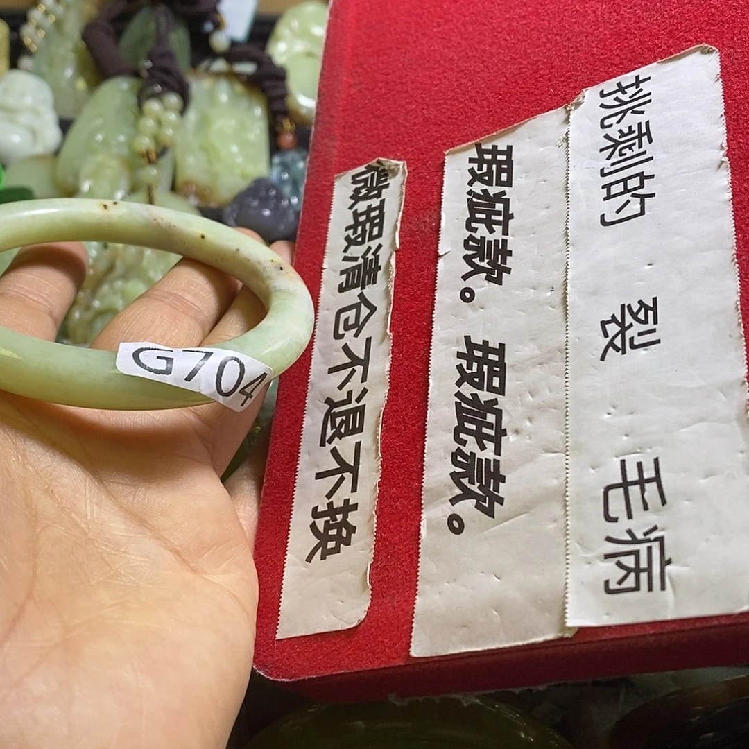 岫玉未镶嵌手镯57-58口径