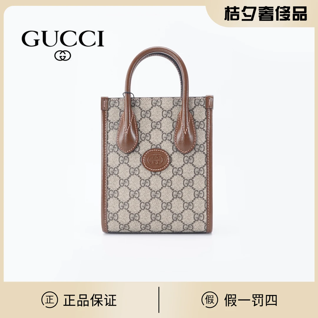 95新 GUCCI/古驰 【诗诗】retro托特包mini/BG22000916