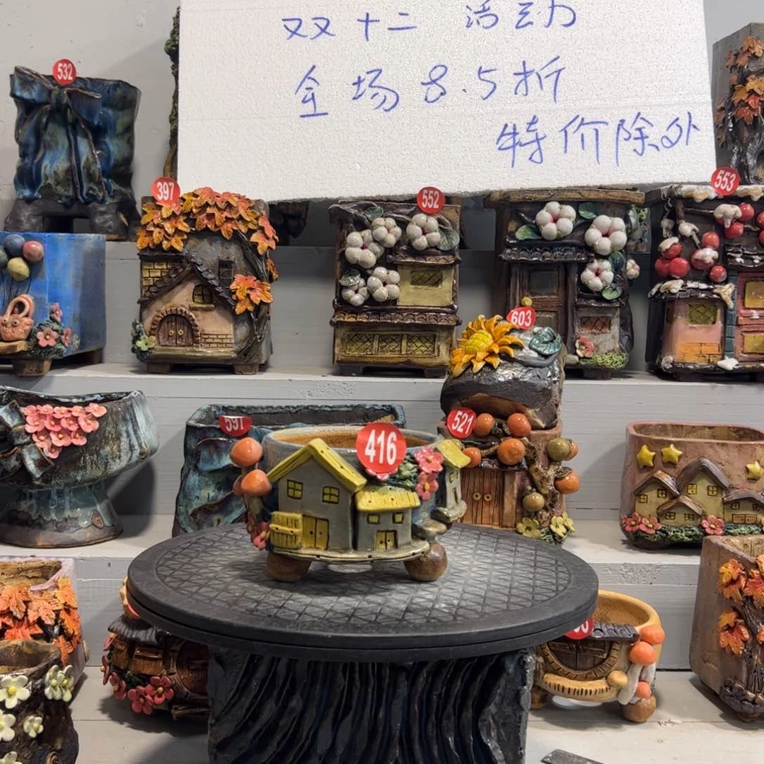 福利416 号双十二，85折