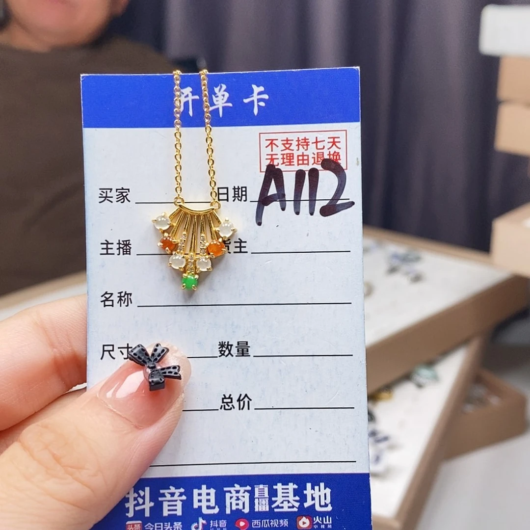 翡翠戒指未镶嵌项链