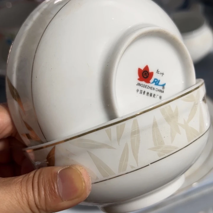 四点五寸两个红叶